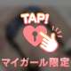 トマト