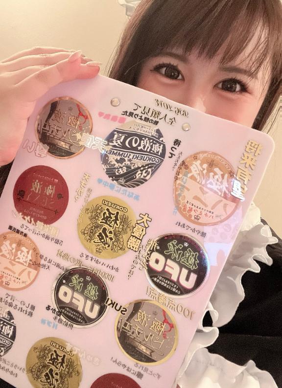 写メ日記サムネイル