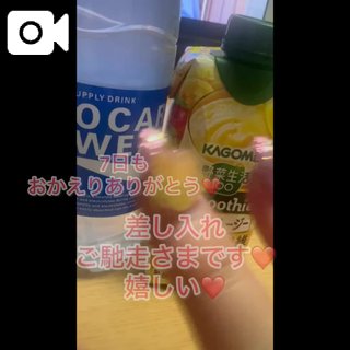 写メ日記サムネイル