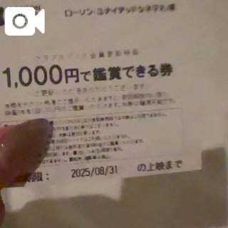 写メ日記サムネイル