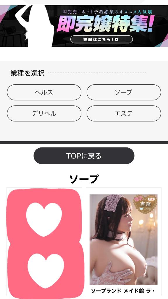 写メ日記サムネイル
