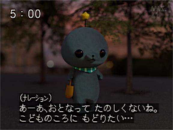 写メ日記サムネイル