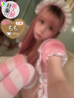 もも