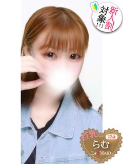 らむ
