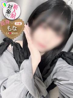 もな