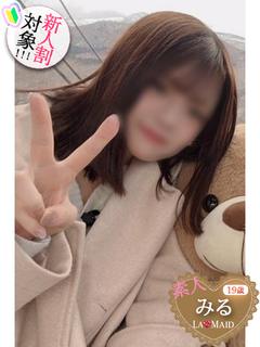 みる