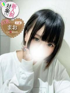 まお