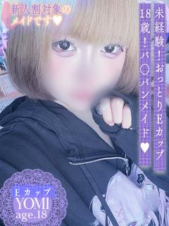 よみ