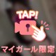 💛おしゃべり動画💛