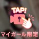💛おしゃべり動画💛