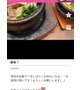 これの話