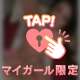 日頃の行いの結果
