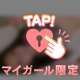 到着してます🛁𓂃◌𓈒𓐍