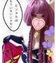 寝る準備完了♡おやすみ♡