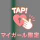 ご予約ありがとう❣️