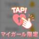 ご予約ありがとう❣️