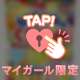 [お題]from:(^▽^)/さん