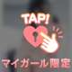 マイブーム