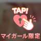 おはよう💕🔞