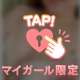 ♡…31日のお礼