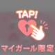 指名ありがとう- ̗̀ ( ˶'ᵕ'˶) ̖́-