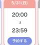 あったかい