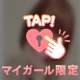 🎀シャイだけどめいで気持ちよくなってくれたお兄さんへ🎀