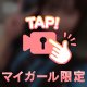 モザイク✌️