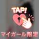 【お礼写メ日記】‎🤍🩷