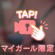 動画♡𓈒𓏸︎︎︎︎