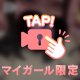 【動】ありがちょん🫶🏻