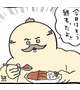 今日もいますよ！