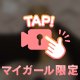 すこすこ
