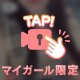 早起ききもちー