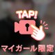 かわいすぎー
