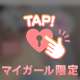 おはおは♫