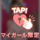 🔞のあと秘密の時間㊙️