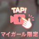 🎦迷い中…💭