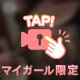 出勤デス՞ ̥_  ̫ _ ̥՞♡