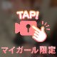 コスプレ動画📸