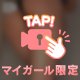 限定㊙️動画💓‪💓‪