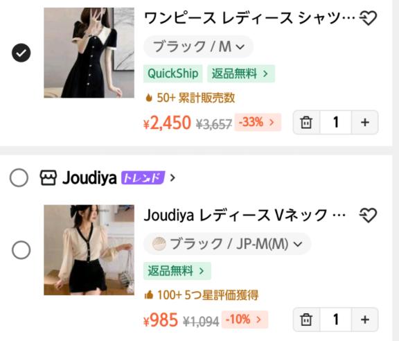 写メ日記サムネイル