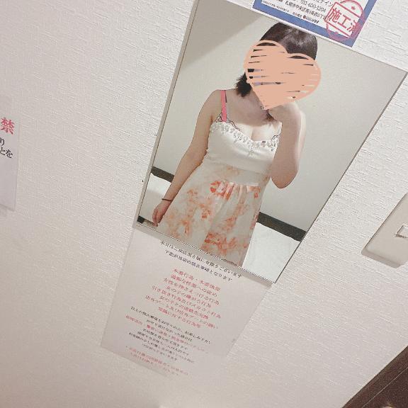 写メ日記サムネイル