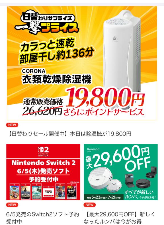 写メ日記サムネイル