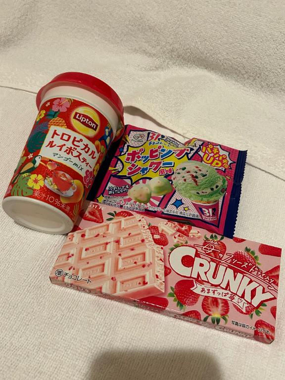 写メ日記サムネイル