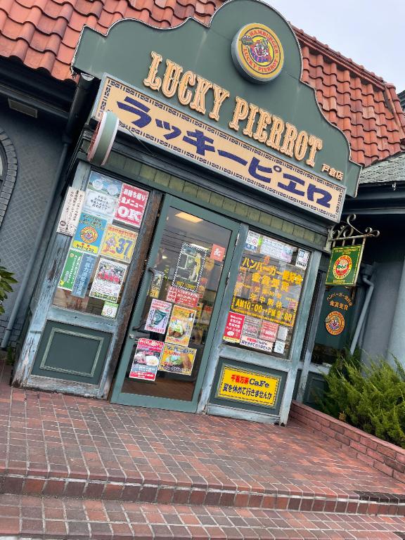 写メ日記サムネイル