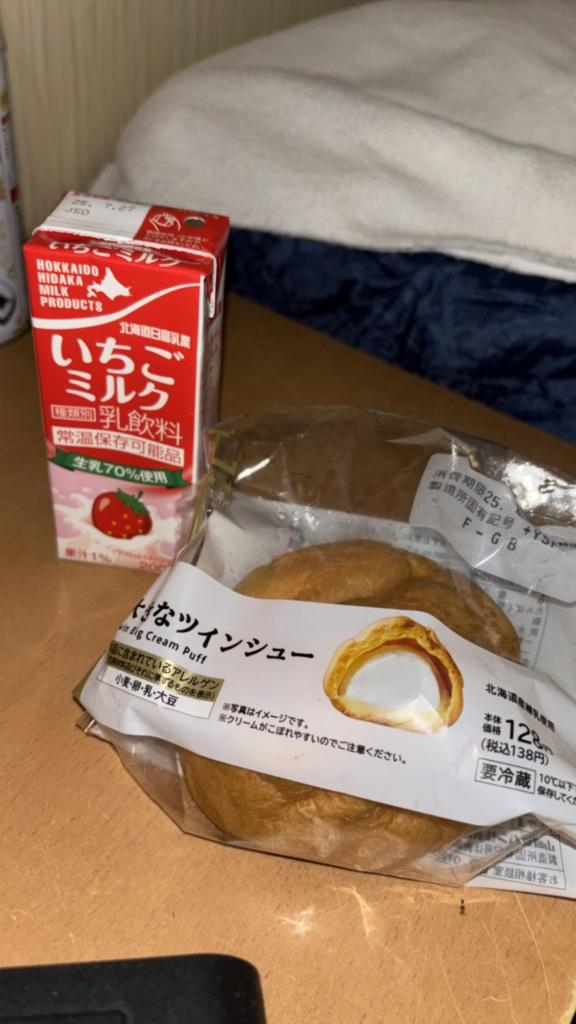 写メ日記サムネイル