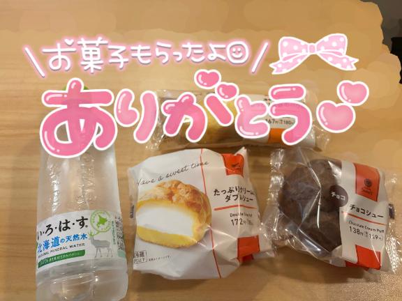 写メ日記サムネイル