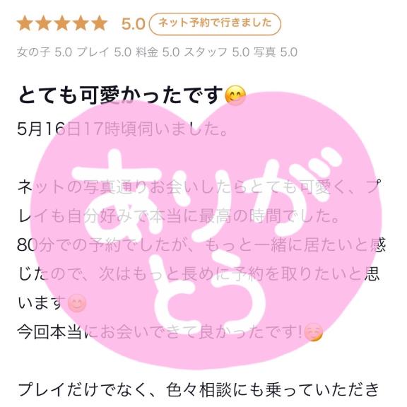 写メ日記サムネイル