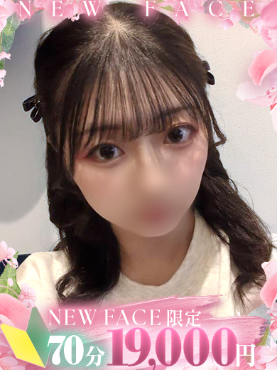   RIHO